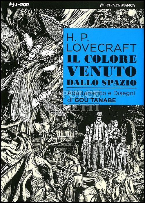 H.P. LOVECRAFT - IL COLORE VENUTO DALLO SPAZIO